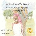No One Stops My Dream: Inclusive Education Makes Dreams Come True in Kiswahili and English