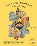 The Journey of Butterflies: An Epic Migration in Arabic and English