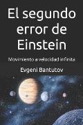El segundo error de Einstein: Movimiento a velocidad infinita