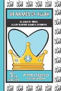 99 Names of Allah: Al-Asma Ul-Husna: The Beautiful Names and Attributes of Allah