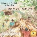 Wise and Foolish: A Parable in English and Amharic