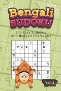Bengali Sudoku: 200 Easy Sudokus with Bengali Characters