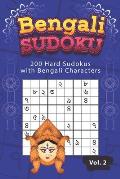 Bengali Sudoku: 200 Hard Sudokus with Bengali Characters