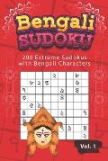 Bengali Sudoku: 200 Extreme Sudokus with Bengali Characters