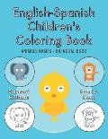 English-Spanish Children's Coloring Book - Animals Names - Bilingual Book: Libro de colorear para ni?os ingl?s-espa?ol - Nombres de Animales - Libro B