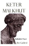 Keter Malkhut. Kabbalistic Prayer: Ibn Gabirol. Kabbalah and Judaism