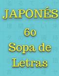 Japon?s - Sopa de Letras: 60 Rompecabezas para los niveles Elemental, Intermedio y Avanzado