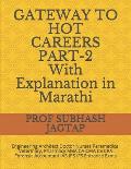 GATEWAY TO HOT CAREERS PART-2-17th Edition, With Explanation in Marathi: Engineering Doctor Nurses Paramedical Veterinary, Pharmacy MBA CA CMA CS CPA