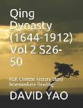 Qing Dynasty (1644-1912) Vol 2 S26-50: HSK Chinese History Story Intermediate Reading