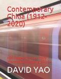 Contemporary China (1912-2020): HSK Chinese History Story Intermediate Reading S01-34