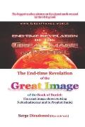 The End-time Revelation of the Great Image of the Book of Daniel: : The exact image shown to King Nebuchadnezzar and to Prophet Daniel