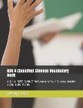 HSK 4 Classified Chinese Vocabulary Book: A Quick LIFE SAVING Reference to Your Success Version 2020, 1200 Words