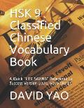 HSK 9 Classified Chinese Vocabulary Book: A Quick LIFE SAVING Reference to Success Version 2020, 5000 Words