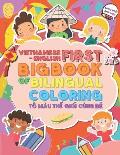 Vietnamese-English First Big Book of Bilingual Coloring: T? M?u ThẾ GiỚi C?ng B?. Song NgỮ Anh-ViỆt