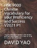 HSK 9000 Chinese Vocabulary for your Proficiency and Success V2021 P1: The comprehensive Vocabulary with the best possible English translation for HSK