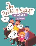 Bachelor's game in Arabic: Activity book I Le Jeu du Petit Bac I Board game for children and adults I Ideal to learn and revise your Arabic vocab