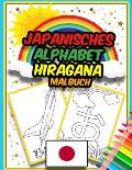 Japanisches Alphabet Hiragana Malbuch: Erstaunliches Malbuch zum Erlernen des japanischen Alphabets - Hiragana - f?r Kinder