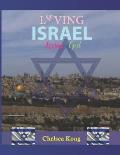 Loving Israel