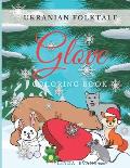 Ukranian Folktale Glove Coloring Book: Tale For Kids Ages 2-5 Winter Fantasy Animals