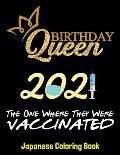 Birthday Queen 2021 The one where they were vaccinated - Japanese Coloring Book: 8.5 * 11 Pages Artist Anime Lover Gift Idea - adorable for girl and b