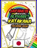 Japanese Alphabet Katakana Coloring Book: Amazing Coloring Book to Learn Japanese Alphabet - Katakana - for Kids