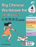 Big Chinese Workbook for Little Hands, Level 4 (Ages 9+)