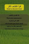 Read to discover more: Here you summarise the books you have read. Let's enjoy reading and writing! (in Arabic and in English)