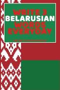 Write 3 Belarusian Words Everyday: Easy Way To Learn Belarusian