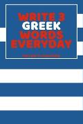 Write 3 Greek Words Everyday: Easy Way To Learn Greek