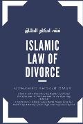 Islamic Law of Divorce: فقه احكام الطلاق