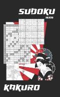 Sudoku 16x16 + Kakuro: Formato Bolsillo - Tama?o Especial Viaje O Vacaciones - Los DOS Juegos Num?ricos Japoneses M?s Conocidos - Varios Nive