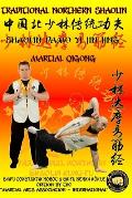 Shaolin Martial QiGong - Shaolin DaMo Yi Jin Jing