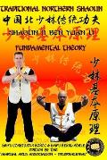 Shaolin Fundamental Theory