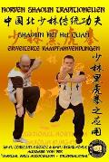 Shaolin Hei Hu Quan - Erweiterte Kampfanwendungen