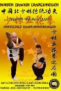 Shaolin Wu Hua Quan - Erweiterte Kampfanwendungen