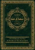Sahih al-Bukhari: (All Volumes in One Book) English Text Only