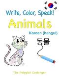 Write, Color, Speak! Animals - Korean (hangul): Learn Korean for Kids