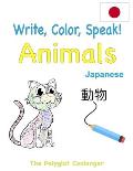 Write, Color, Speak! Animals - Japanese: Learn Japanese for Kids