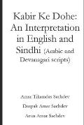 Kabir Ke Dohe: An Interpretation in English and Sindhi (Arabic and Devanagari scripts)