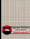 Japanese Character Writing Workbook Genkouyoushi: Practice Writing Japanese Exercise Book for Japan Kanji Characters and Kana Scripts