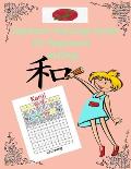 japanese learning books for beginners writing: speaking japanese for beginners.learn and write names of animals with kanji and kana (Katakana and Hira