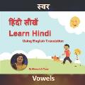 Learn Hindi: Using English Translation