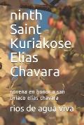 ninth Saint Kuriakose Elias Chavara: novena en honor a san ciriaco elias chavara