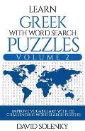 Learn Greek with Word Search Puzzles Volume 2: Learn Greek Language Vocabulary with 130 Challenging Bilingual Word Find Puzzles for All Ages