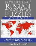 Large Print Learn Russian with Word Search Puzzles Volume 2: Learn Russian Language Vocabulary with 130 Challenging Bilingual Word Find Puzzles for Al
