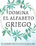 Domina el alfabeto griego, un cuaderno de ejercicios de caligraf?a: Perfecciona tus habilidades de escritura y aprende a escribir las letras griegas c