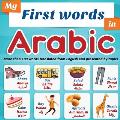 My First Words in Arabic: more than 100 words translated from English and presented by topics: Arabic learning book for kids Full-color bilingua