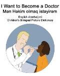 English-Azerbaijani I Want to Become a Doctor/Mən Həkim olmaq istəyirəm Children's Bilingual Picture Dictionary