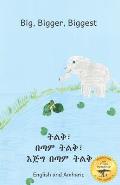 Big, Bigger, Biggest: The Frog That Tried to Outgrow the Elephant in Amharic and English