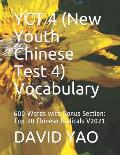 YCT 4 (New Youth Chinese Test 4) Vocabulary: 600 Words with Bonus Section: Top 20 Chinese Radicals V2021